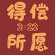 习惯了微笑_258873207头像
