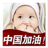 用户948930037603头像