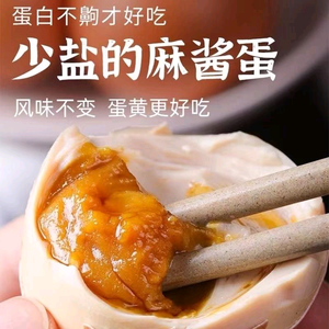 正宗麻将鸡蛋头像