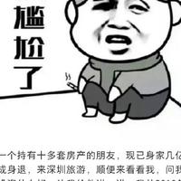 用户6407696584051头像