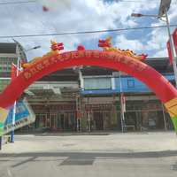 大屯民族特色小街头像