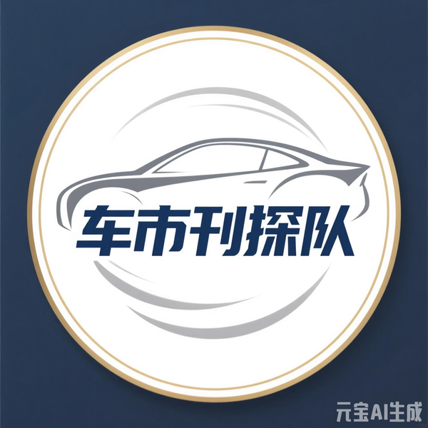 车市刊探队头像