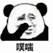 qq1480315712000的个人资料头像