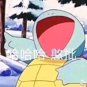 大笨比的个人资料头像