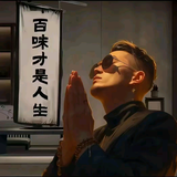 光头钧哥头像