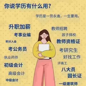 苏州升学规划林老师头像