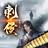 刺侯头像