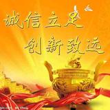 欢乐农资人头像