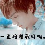 李涛7445头像