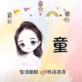 宁静。头像