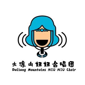 大凉山妞妞合唱团头像