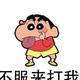 用户1097228143454头像