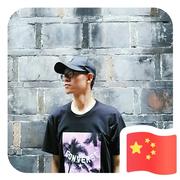 子夜子夜的个人资料头像