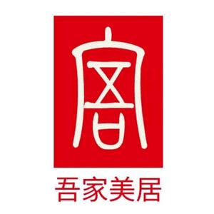 吾家美居品牌家居部头像