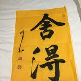 狭路相逢勇者胜头像