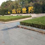 已重置头像