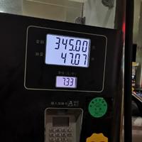 好好开车不分神头像