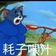 爱小倩真是太好了0924 · 汉EV车主·车龄4年头像