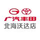 广汽丰田北海沃达店
                        头像