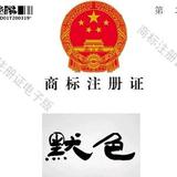 默色头像