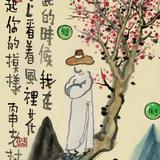 以前 🚬头像
