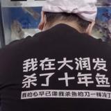 五彩斑斓黑532头像