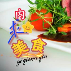 内求美食头像