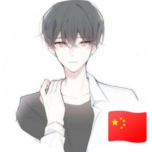 白亦-营销号不合格版头像