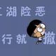 老K船长头像