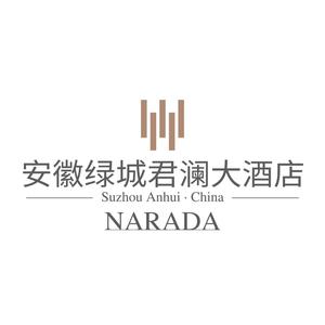 安徽绿城君澜大酒店头像