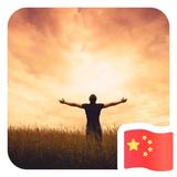 风姿卓越百香果e头像