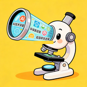 HOT显微镜的个人资料头像