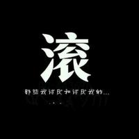 疯头像