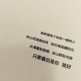 子不语离殇头像