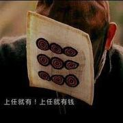 勾栏听曲的个人资料头像