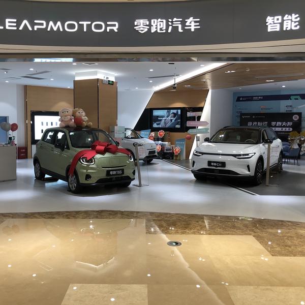 零跑晋江吾悦店头像
