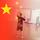 大帅阳开星瑞头像