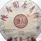 通明鸿运头像