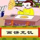 亦喜亦忧榉头像
