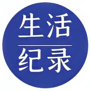 生活小片刻头像