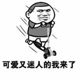 小青年好帅头像