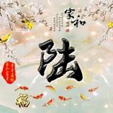 砼6K4Y头像