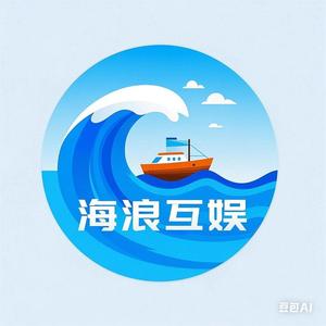 海浪互娱头像