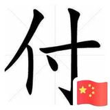 哈罗变哈罗头像