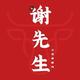 谢先生私房水煮牛肉鱼干锅头像
