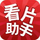 夏丹点婷头像