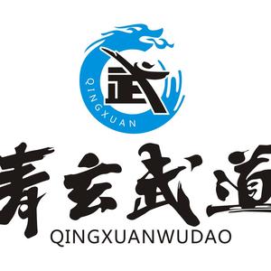 青玄跆拳道·王教练头像