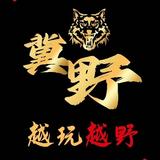 冀野户外头像