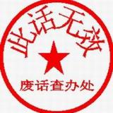 John150约翰头像