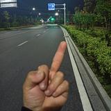 六安阿伟a头像
